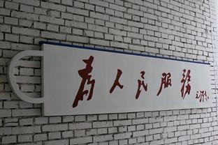 宁波官方：欢迎马泳加入富邦男篮俱乐部大家庭
